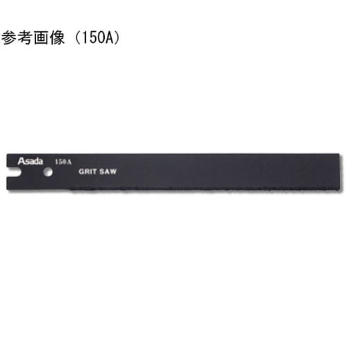 パイプソーのこ刃 グリツトソ−430 1