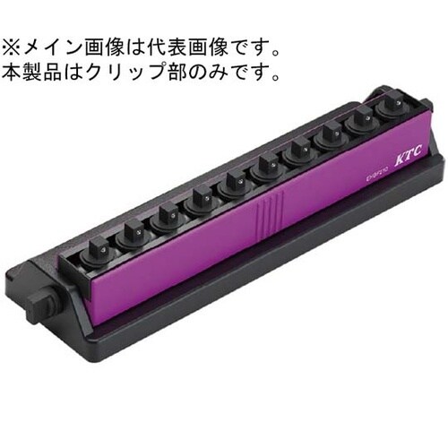 EHBF210−C 6.3SQ クリップ