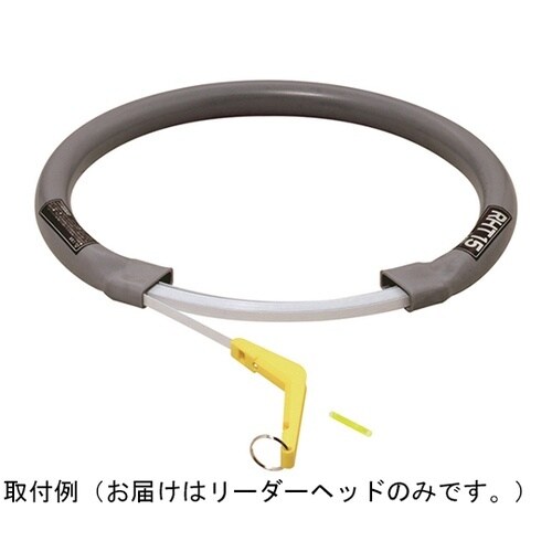 天井用通線工具リーダーヘッド 1箱(10
