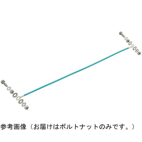 アースボンド線用ボルトナット 1箱(20