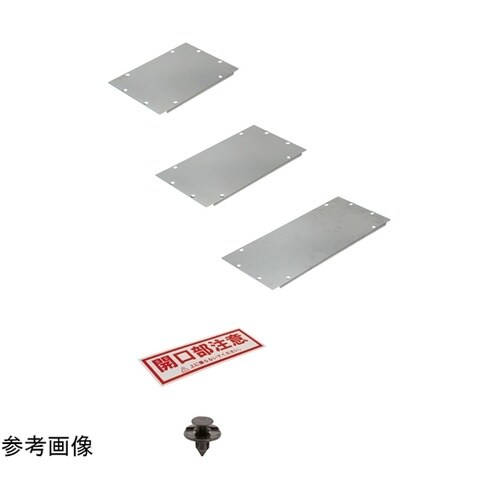 TAFASC4020 安全カバー