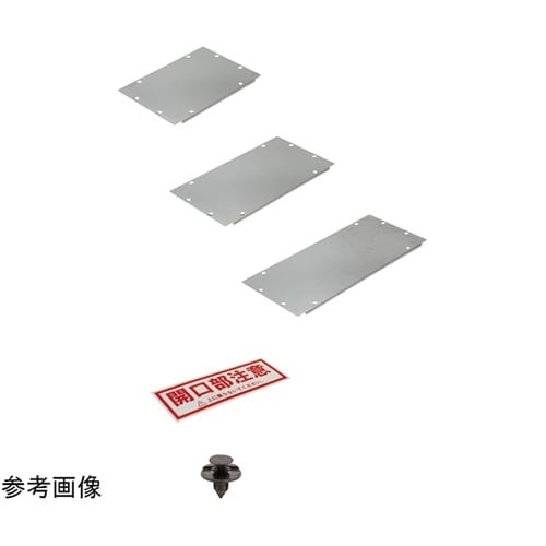 TAFASC8020 安全カバー