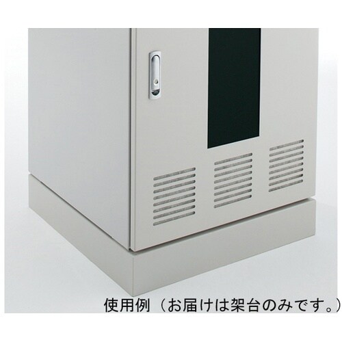 PSC 1060−60 パソキャビ用架台