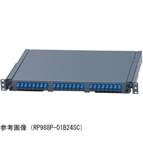 RP988P01B8SC光パッチユニット