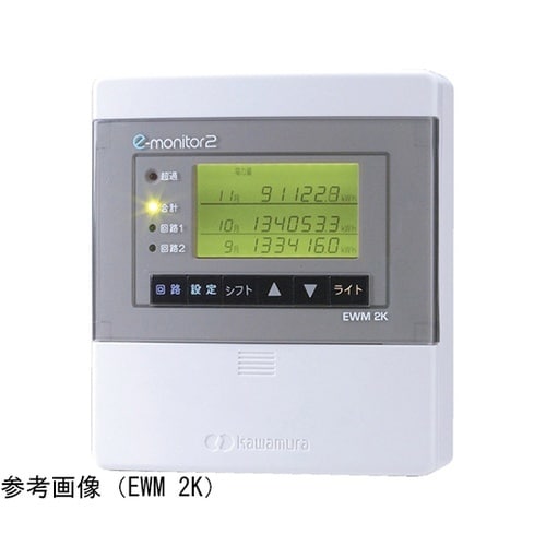 EWM 4005 eモニター2