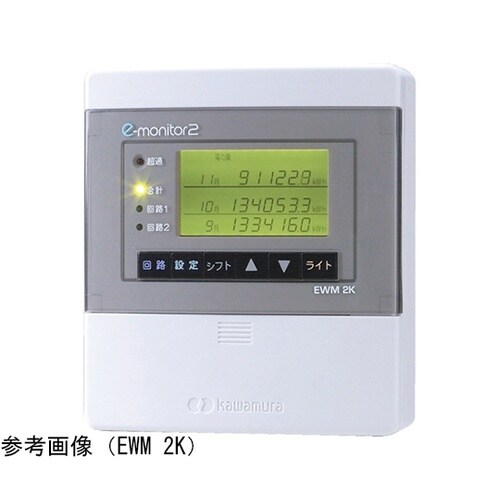 EWM 4010 eモニター2