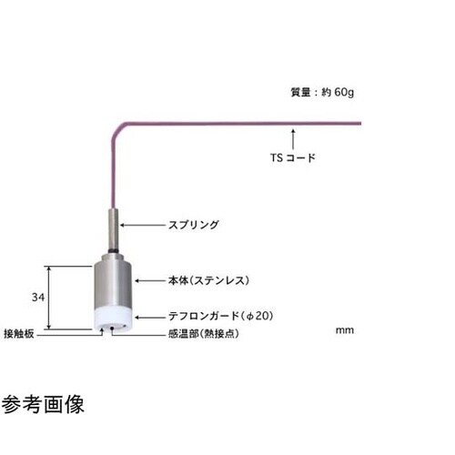 自重形温度センサ WE −50ー250℃