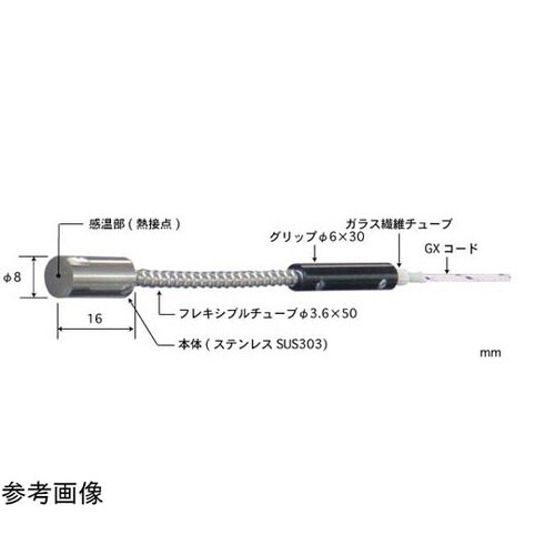 マグネット内蔵温度センサ MG −50ー