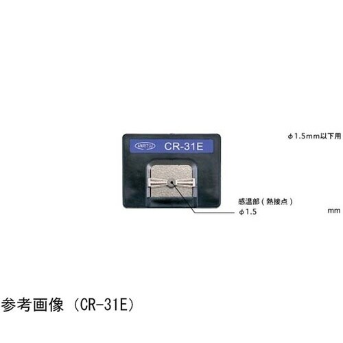 はんだコテ先温度センサ CRシリーズ 2