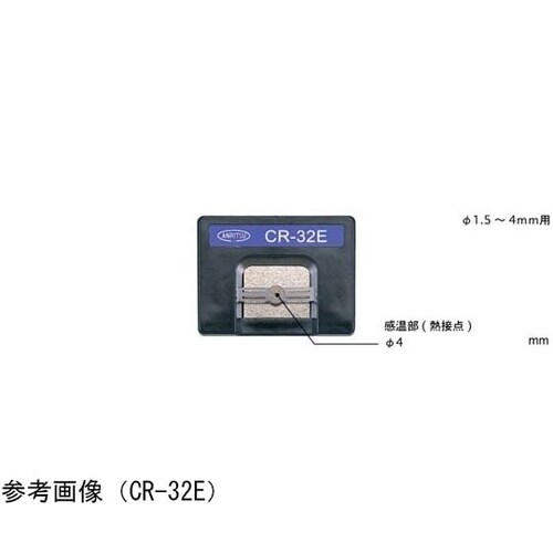 はんだコテ先温度センサ CRシリーズ 2