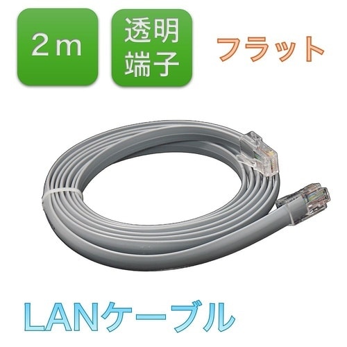 LANケーブル,カテゴリ5e(Cat5e