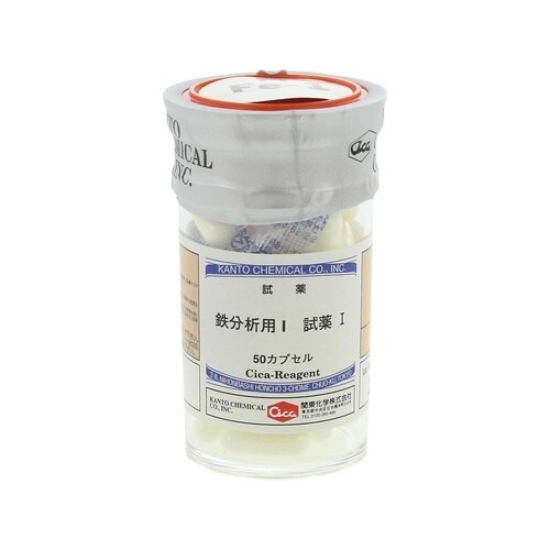 水の鉄 簡易測定器用 試薬