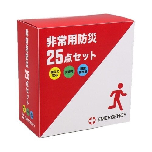 非常用持出袋25点セット 5112