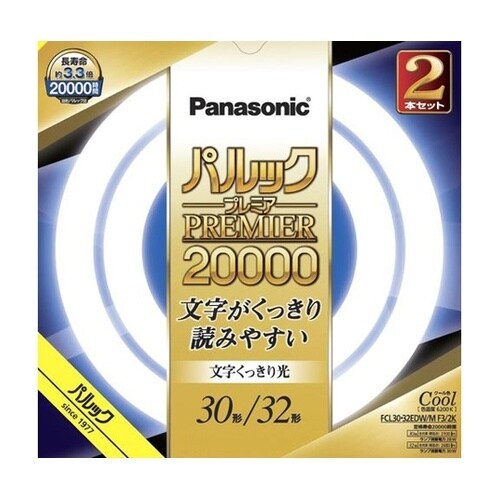 パルック プレミア20000 クール色