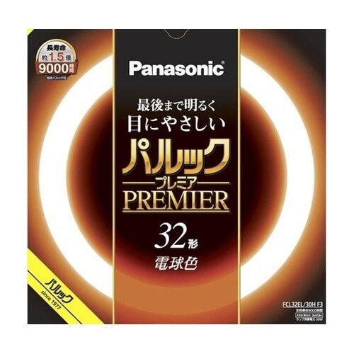 パルック プレミア 電球色 FCL32E