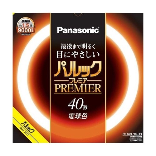 パルック プレミア 電球色 FCL40E