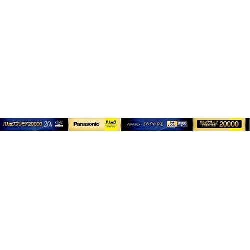 パルック プレミア20000 クール色