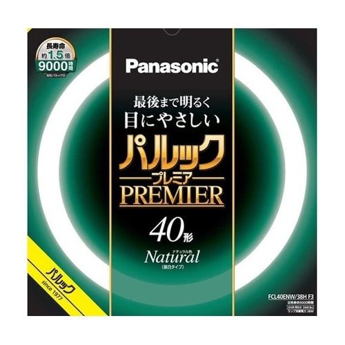 パルック プレミア 40形 ナチュラル色