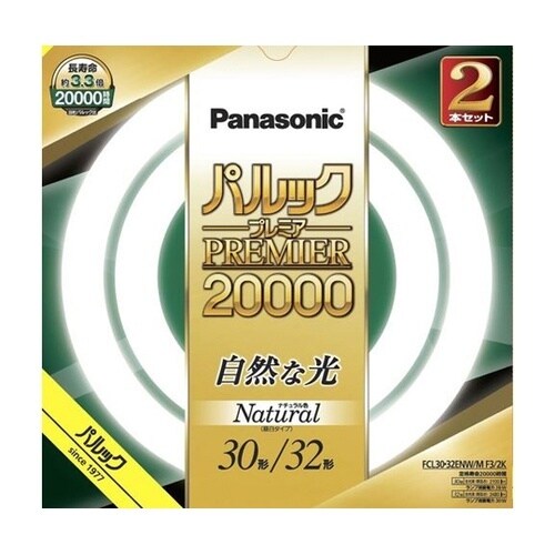 パルック プレミア20000 ナチュラル