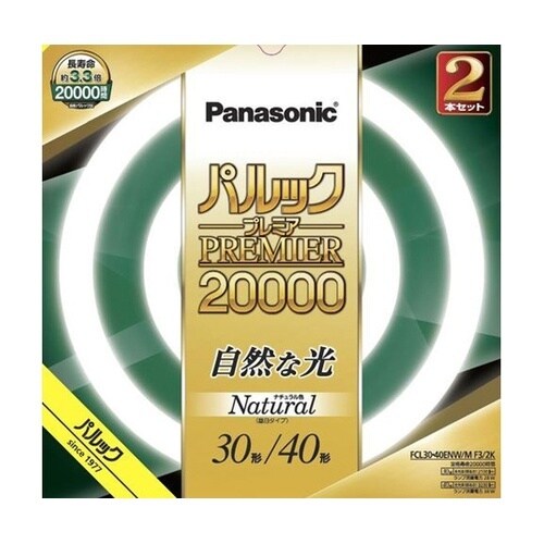 パルック プレミア20000 ナチュラル