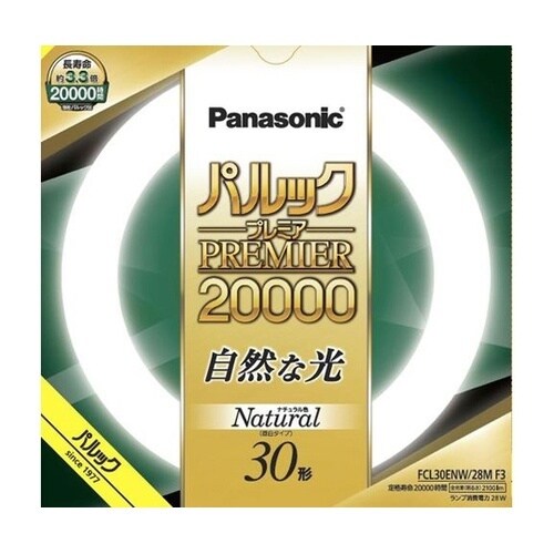 パルック プレミア20000 ナチュラル