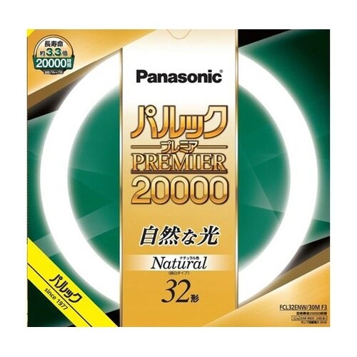 パルック プレミア20000 ナチュラル