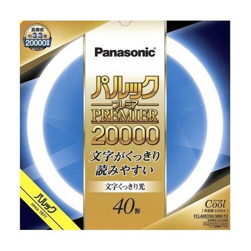 パルック プレミア20000 クール色