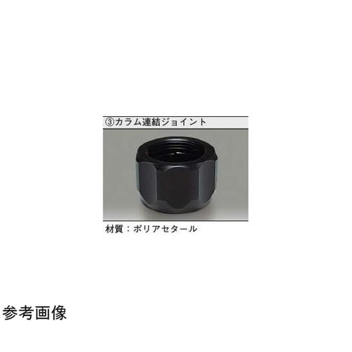 ガラスカラム連結ジョイントφ50