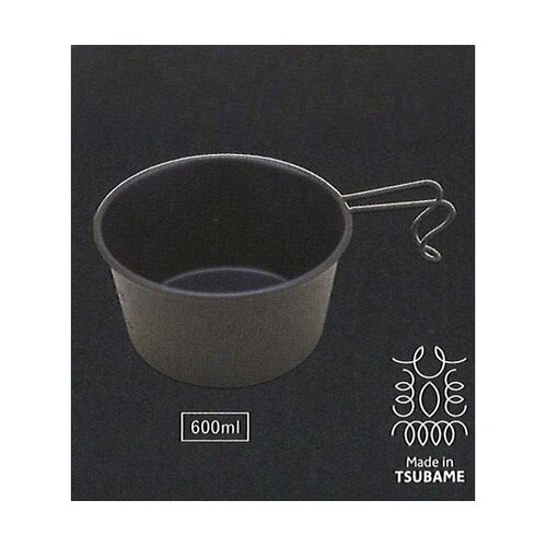 ブラック シェラカップ 600ml