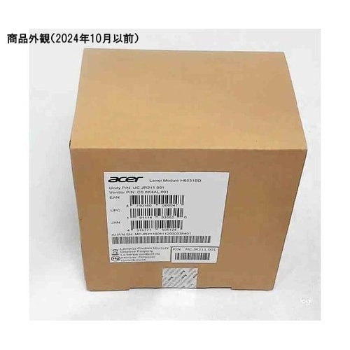 H6531BD用交換ランプキット UC.