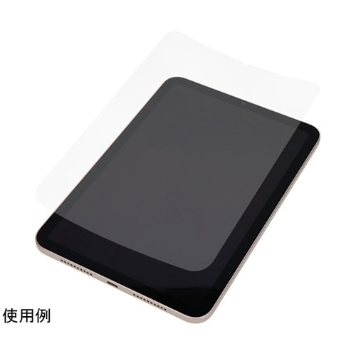 iPad mini 8.3inch対応