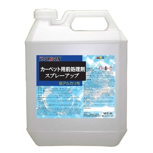 スプレーアップ 4L×4本入