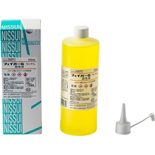 フェイバーG 脱色液 500mL入 05