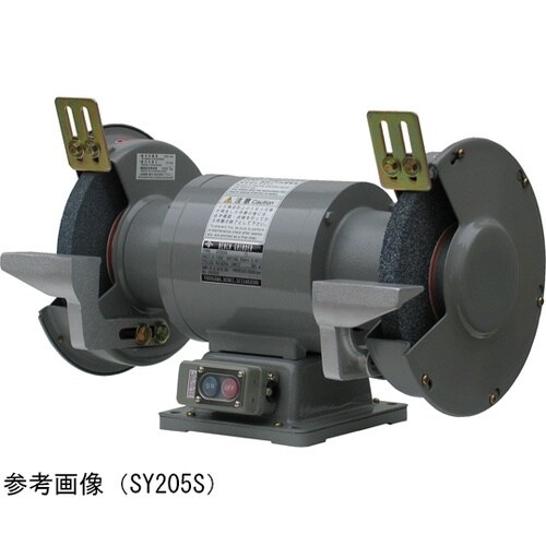 両頭グラインダー(高速型) SY255T
