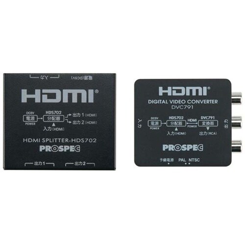 HDMI変換アダプター DVC791