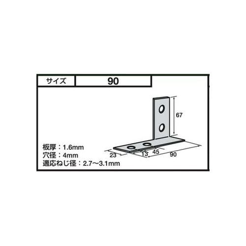 横折 左 90 10個入