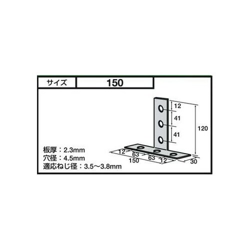 横折 T型 150 5個入