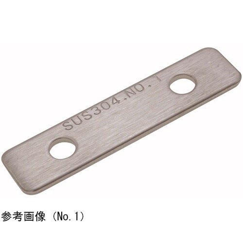 ステンレス ステー No.3 5個入