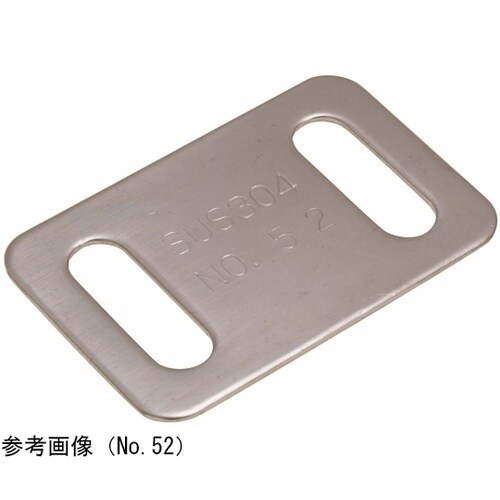 ステンレス ステー No.54 5個入