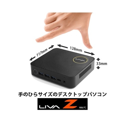 小型パソコン LIVAZシリーズ OSな