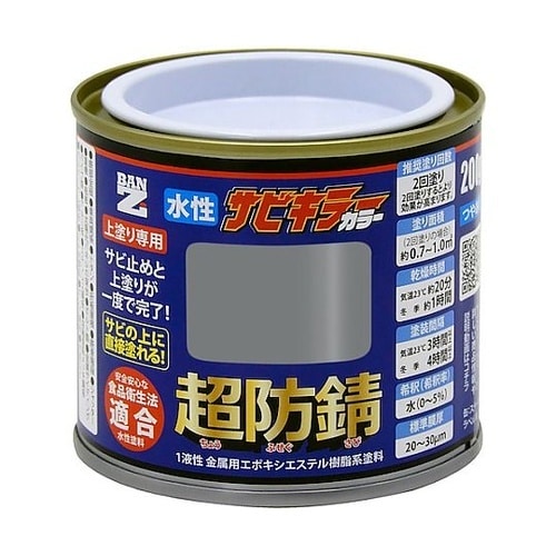 サビキラーカラー 200g グレーB−S