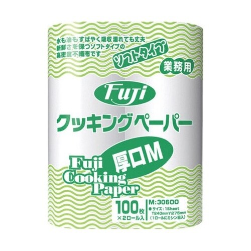 フジクッキングペーパーM(厚口)200枚