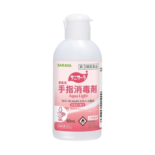 サニサーラAqua Light 60mL