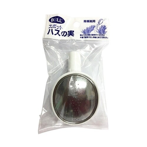 除草剤用スポット蓮の実 SVJ−101A