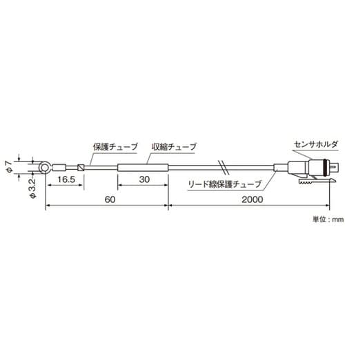 表面温度センサ 0ー100℃ MR930