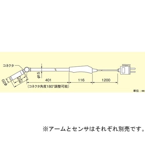 温度センサ アーム付圧着形 K熱電対 セ