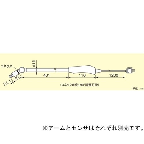 温度センサ アーム付圧着速感形 K熱電対
