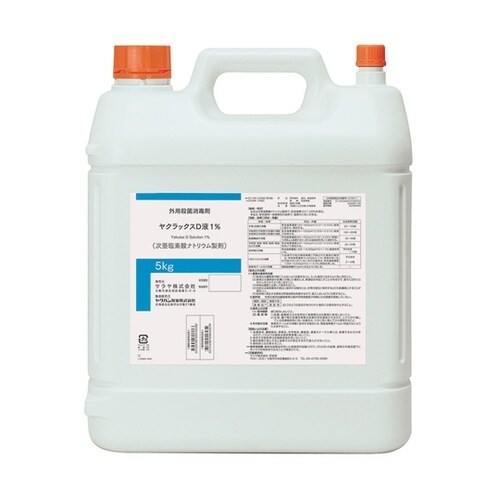 ヤクラックスD液1% 5kg 2本入 4