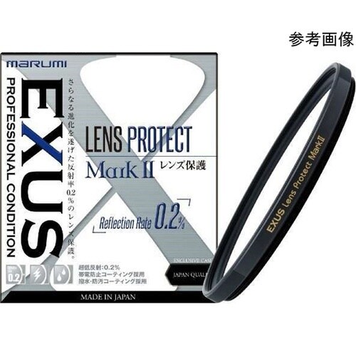 EXUS レンズプロテクト Mark2