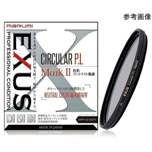 EXUS CIRCULAR P.L 偏光